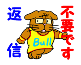 Do you like basuketball ? sticker #11996501