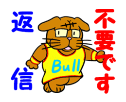 Do you like basuketball ? sticker #11996501