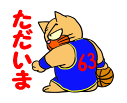 Do you like basuketball ? sticker #11996504