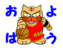 Do you like basuketball ? sticker #11996506