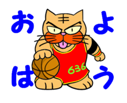 Do you like basuketball ? sticker #11996506