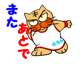 Do you like basuketball ? sticker #11996508