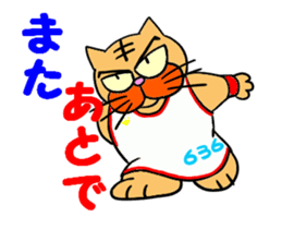 Do you like basuketball ? sticker #11996508