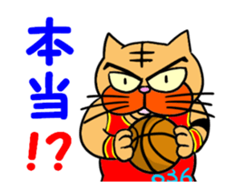 Do you like basuketball ? sticker #11996510