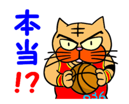 Do you like basuketball ? sticker #11996510