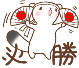 Ermine named Ten-chan sticker #11996685