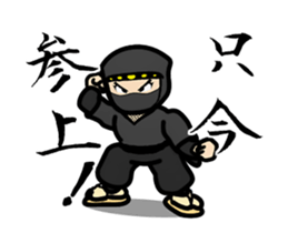 Run! Ninja NEGORO! sticker #11996718
