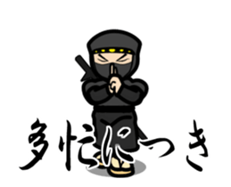 Run! Ninja NEGORO! sticker #11996721