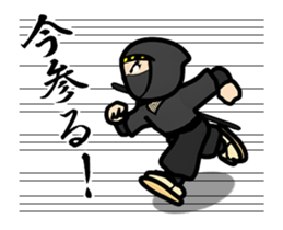 Run! Ninja NEGORO! sticker #11996722