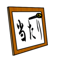 Run! Ninja NEGORO! sticker #11996724