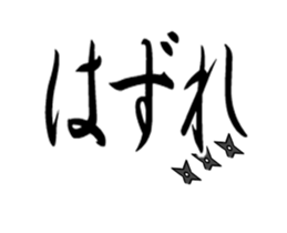 Run! Ninja NEGORO! sticker #11996725