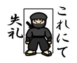 Run! Ninja NEGORO! sticker #11996726