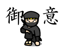 Run! Ninja NEGORO! sticker #11996727