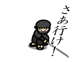 Run! Ninja NEGORO! sticker #11996728