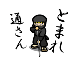 Run! Ninja NEGORO! sticker #11996729