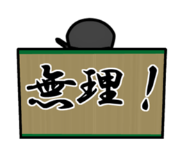 Run! Ninja NEGORO! sticker #11996731