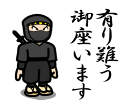 Run! Ninja NEGORO! sticker #11996734