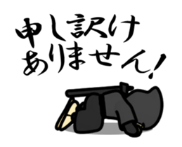 Run! Ninja NEGORO! sticker #11996735