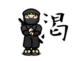 Run! Ninja NEGORO! sticker #11996736