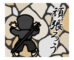 Run! Ninja NEGORO! sticker #11996737