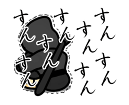 Run! Ninja NEGORO! sticker #11996739
