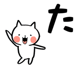 Takahashi's Cat Stickers sticker #11996822