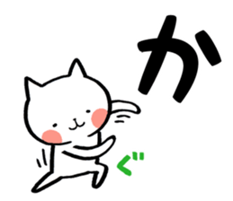Takahashi's Cat Stickers sticker #11996823