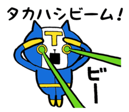 Takahashi's Cat Stickers sticker #11996827