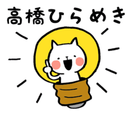 Takahashi's Cat Stickers sticker #11996829