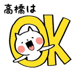 Takahashi's Cat Stickers sticker #11996830