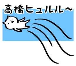 Takahashi's Cat Stickers sticker #11996840