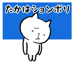 Takahashi's Cat Stickers sticker #11996854