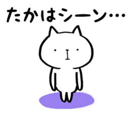 Takahashi's Cat Stickers sticker #11996855