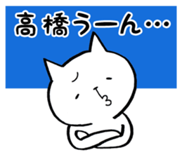 Takahashi's Cat Stickers sticker #11996856