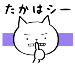Takahashi's Cat Stickers sticker #11996857