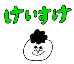 Keisuke sticker #11996862