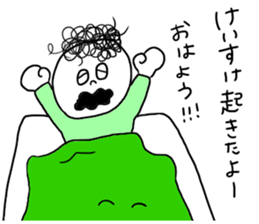 Keisuke sticker #11996865