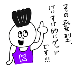 Keisuke sticker #11996867