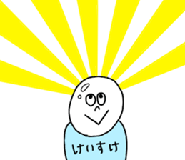 Keisuke sticker #11996868