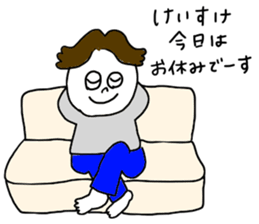 Keisuke sticker #11996872