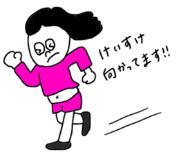 Keisuke sticker #11996873