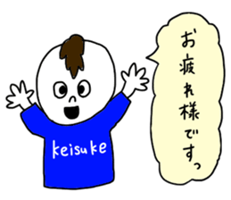 Keisuke sticker #11996874