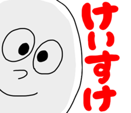 Keisuke sticker #11996877