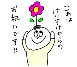 Keisuke sticker #11996881