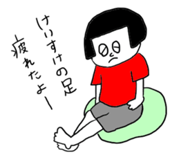 Keisuke sticker #11996883