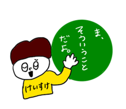 Keisuke sticker #11996884