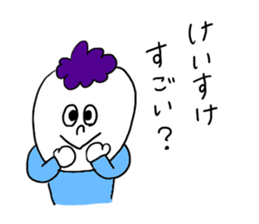 Keisuke sticker #11996886