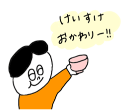 Keisuke sticker #11996887