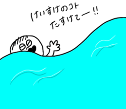 Keisuke sticker #11996888