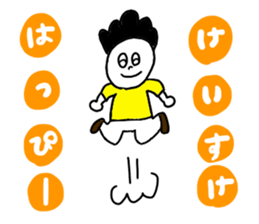 Keisuke sticker #11996893